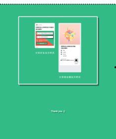 小程序吃瓜君,带你领略小程序的趣味与智慧