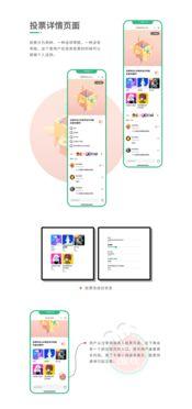 小程序吃瓜君,带你领略小程序的趣味与智慧