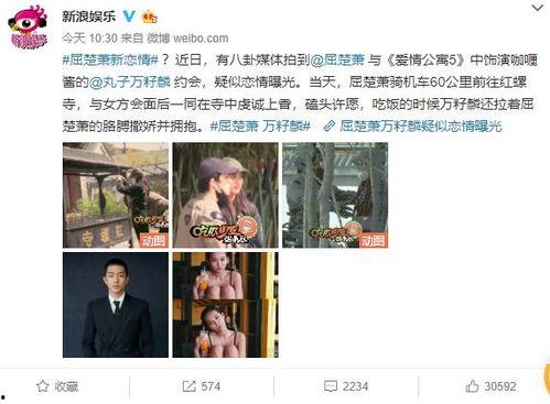 带你吃瓜迷惑镜头