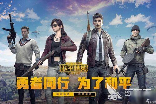 和平精英吃瓜软件,揭秘吃瓜软件背后的秘密与精彩瞬间