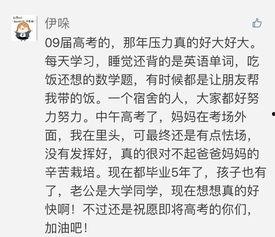 吃瓜群众的批判作文,揭开网络舆论的真相与反思