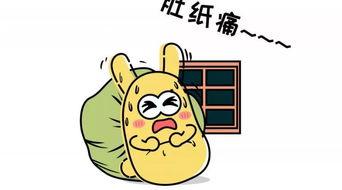 吃瓜群众分手,明星情侣分手背后的真相