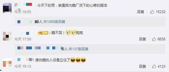 吃瓜qq传送,网络社交新潮流