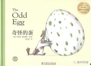 立夏吃瓜绘本,跟随绘本探索夏日美食之旅