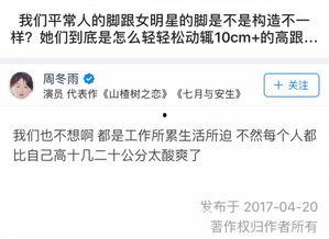 京城吃瓜知乎,揭秘京城名流背后的八卦风云