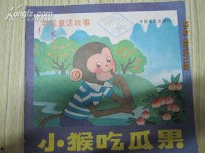 猴子吃小瓜续写,一场奇妙的森林冒险之旅