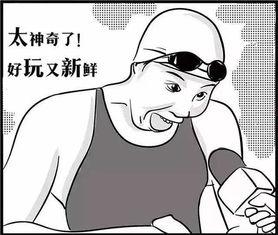 吃瓜群众加油妹,揭秘网络红人的崛起之路