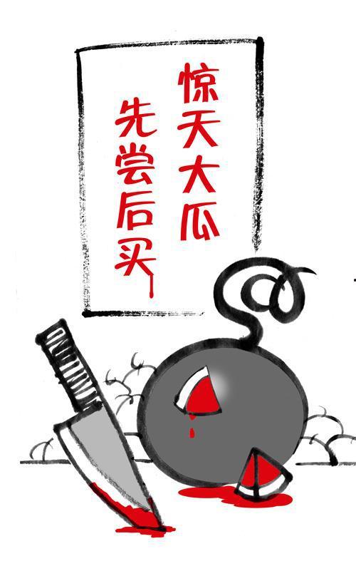 瓜瓜吃瓜作品导读,揭秘娱乐圈幕后故事