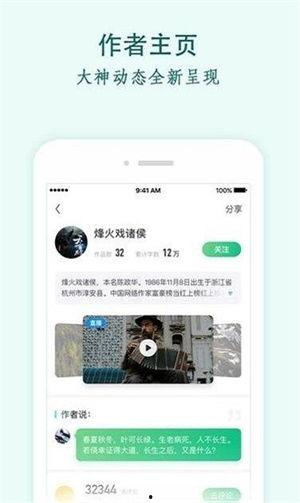 简单吃瓜小说后续下载,后续剧情揭秘，悬念迭起引期待