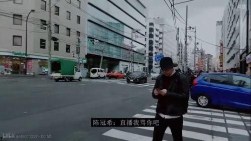 老师骂人吃瓜群众